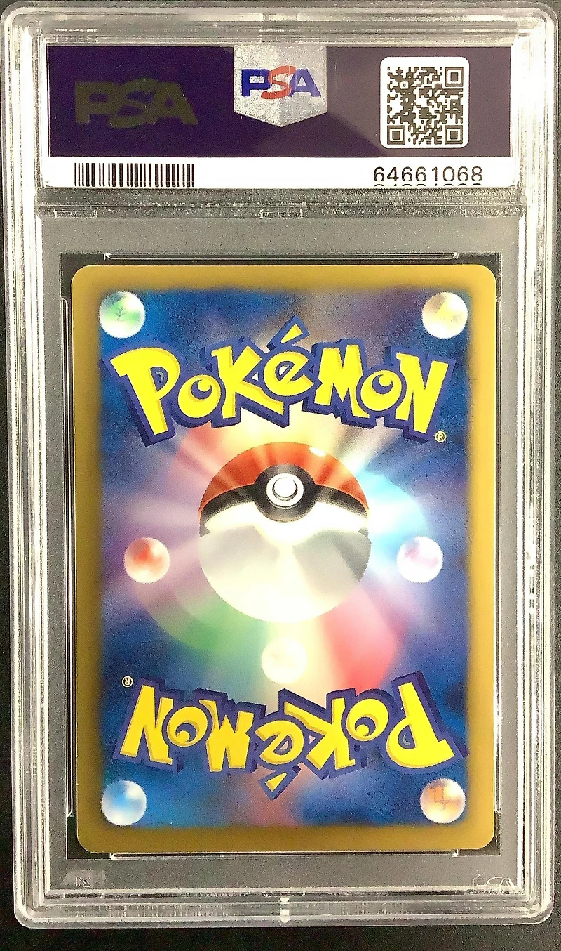 2013 Pokemon Japanese Black & White Ex Battle Boost Pokemon Enterprise 1st Edition PSA