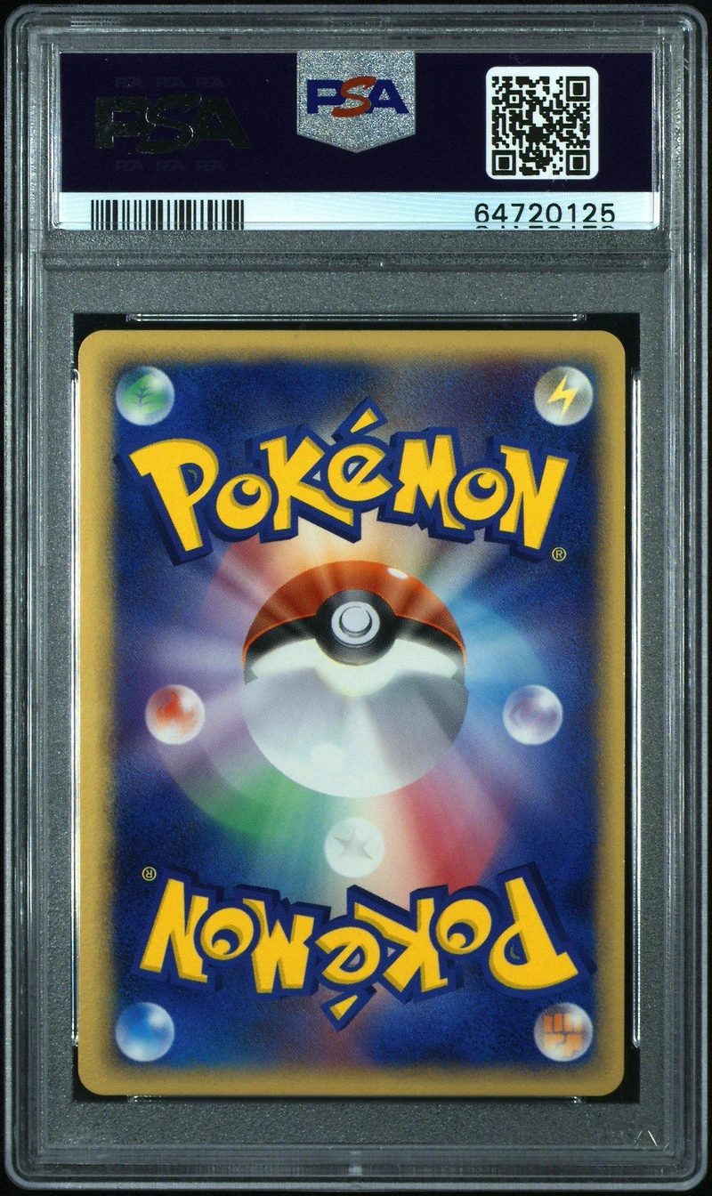 2005 Pokemon Japanese Gift Box Mew 002 Mewtwo-holo Gold Star PSA 9
