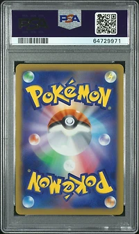 2022 Pokemon Japanese S Promo 267 Arceus V Pokemon Legends: Arceus Pre-order PSA