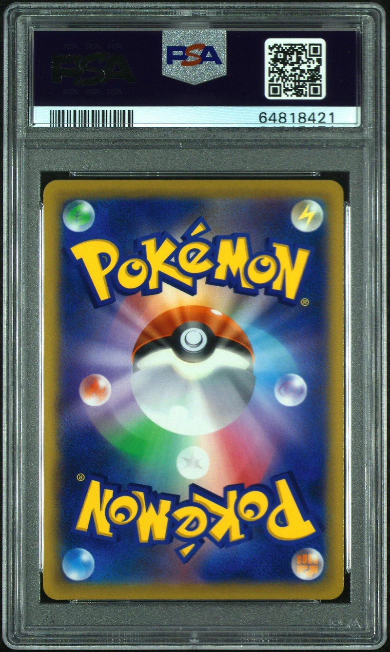 2022 Pokemon Japanese Sword & Shield Time Gazer 069 Full Art/hisuian Lilligant V PSA 10