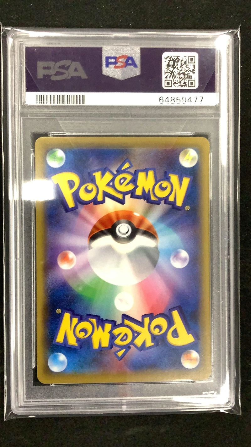 2021 Pokemon Japanese S Promo 226 Fa/cramorant PSA 10