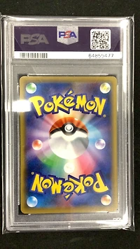 2021 Pokemon Japanese S Promo 226 Fa/cramorant PSA 10