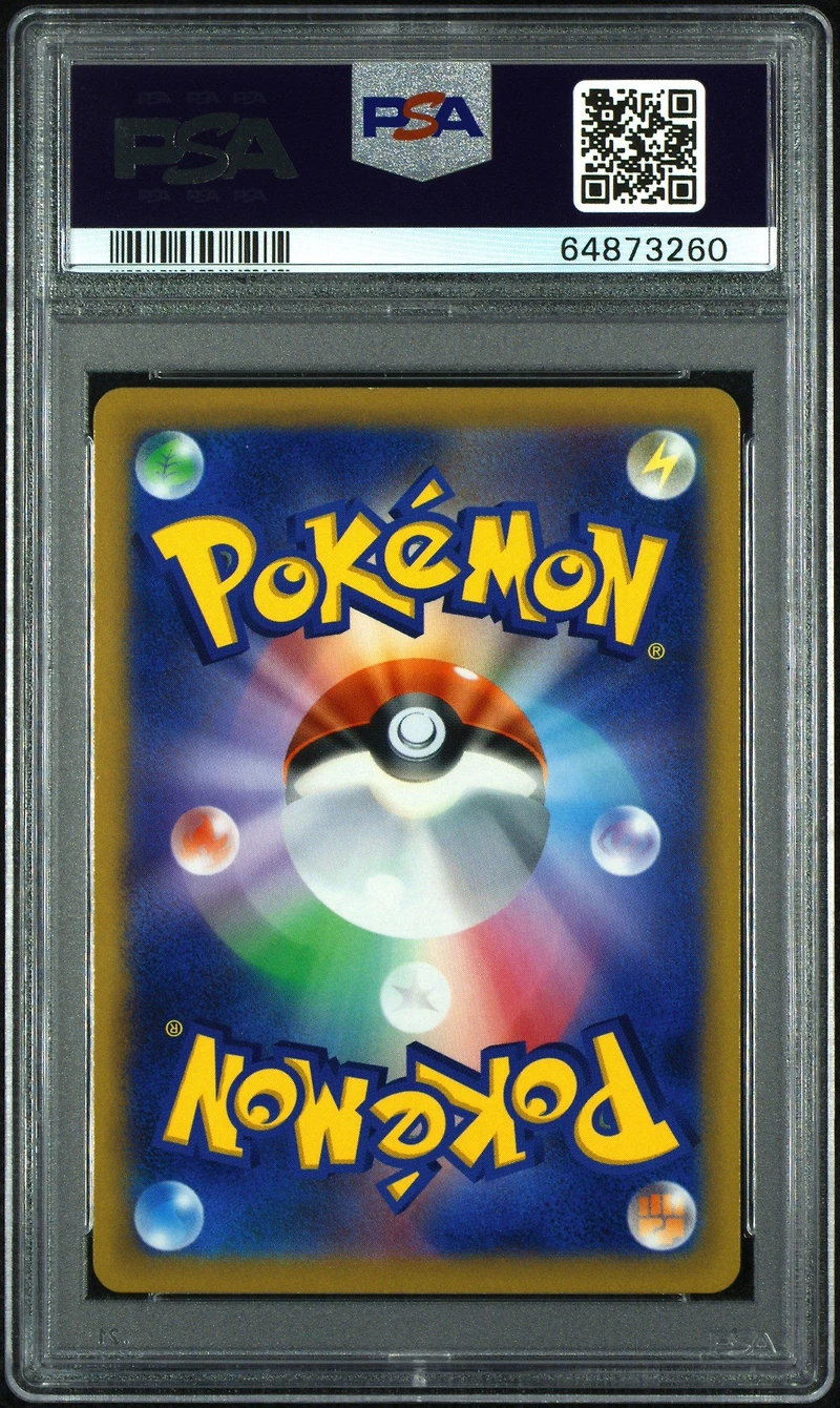 2022 Pokemon Japanese Sword & Shield Battle Region 026 Radiant Greninja PSA 10