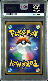 2022 Pokemon Japanese Sword & Shield Battle Region 011 Radiant Heatran PSA 10