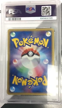 2002 Pokemon Japanese Mysterious Mountains 074 Steelix-holo 1st Edition PSA 10