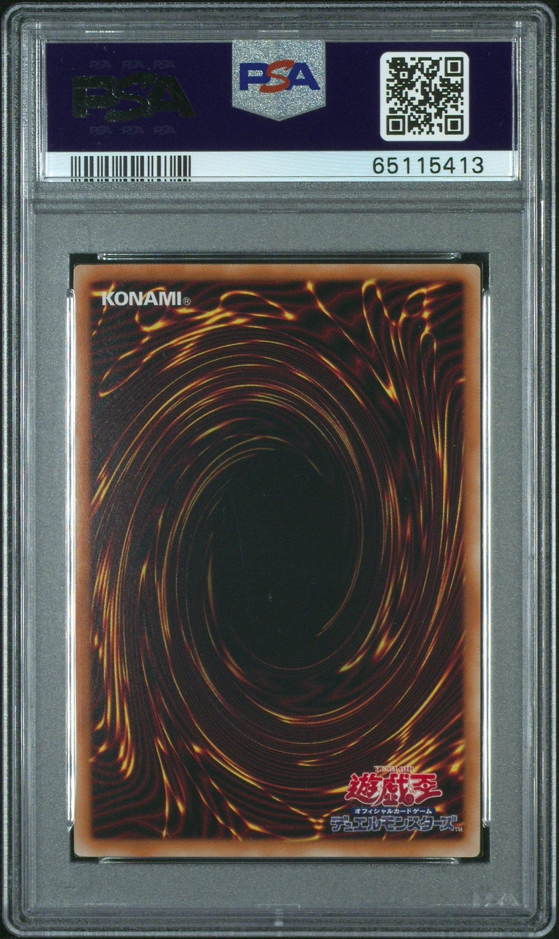 2022 Yu-gi-oh! Japanese 25th Anniversary Ultimate Kaiba Set Blue-eyes White Dragon PSA 10