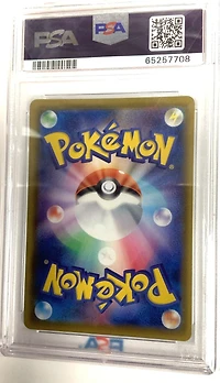 2021 Pokemon Japanese Sword & Shield Eevee Heroes 011 Flareon V PSA 10