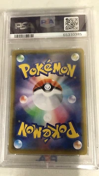 2021 Pokemon Japanese Sword & Shield Vmax Climax 214 Full Art/orbeetle V PSA