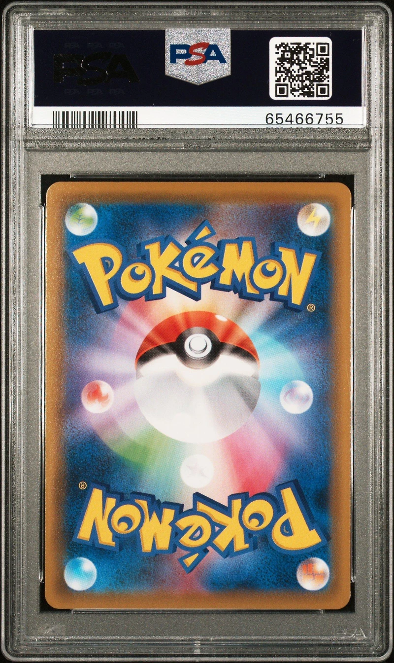2021 Pokemon Asia 25th Anniversary Promo 001 Fa/pikachu V PSA 9