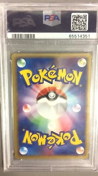 2004 Pokemon Japanese Rocket Gang Strikes Back 060 Rocket's Hitmonchan Ex-holo 1st Edition PSA