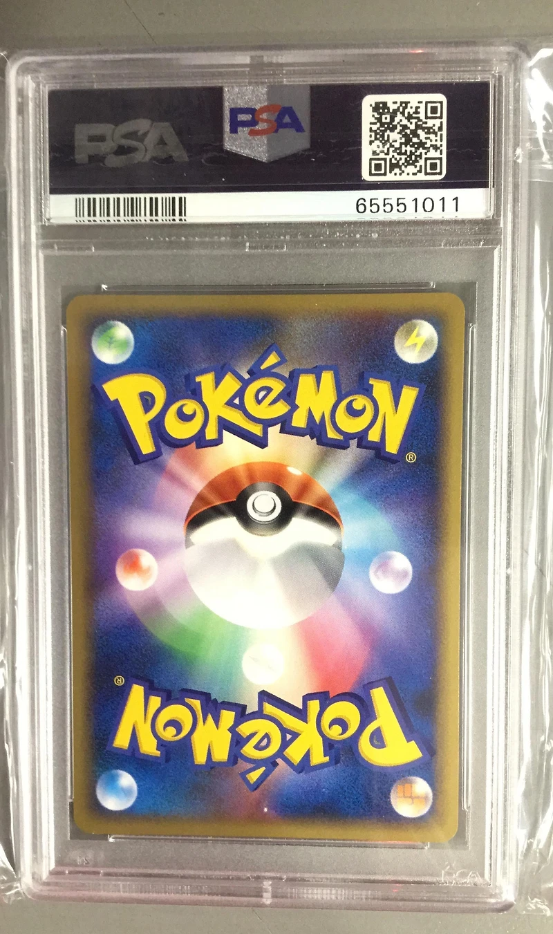 2008 Pokemon Japanese Diamond & Pearl Temple Of Anger Luxray-holo 1st Edition PSA 10