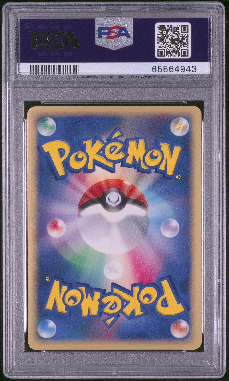 2007 Pokemon Japanese Promo 005 Dialga-holo Fan Club 5,000 Exp Pts. PSA