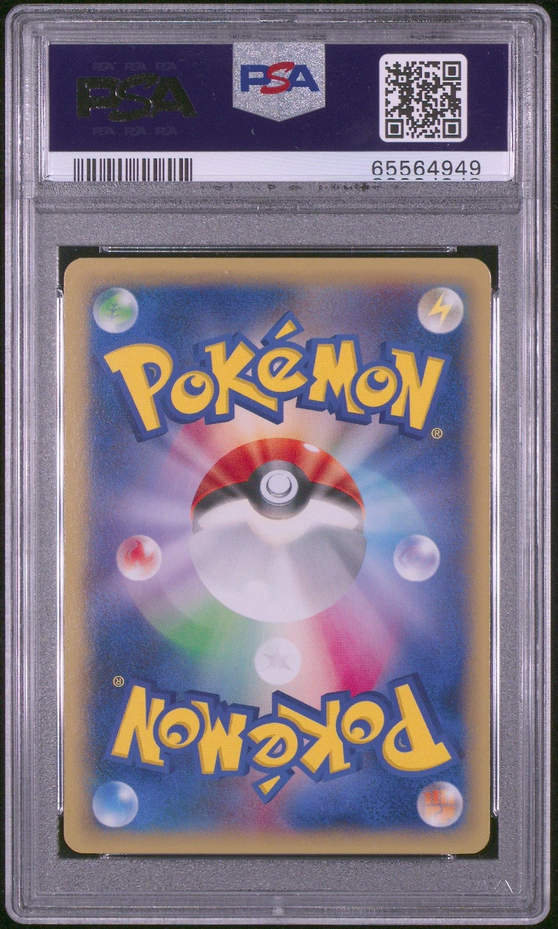 2014 Pokemon Japanese Xy Promo 79 M Gengar Ex Pokemon Center PSA