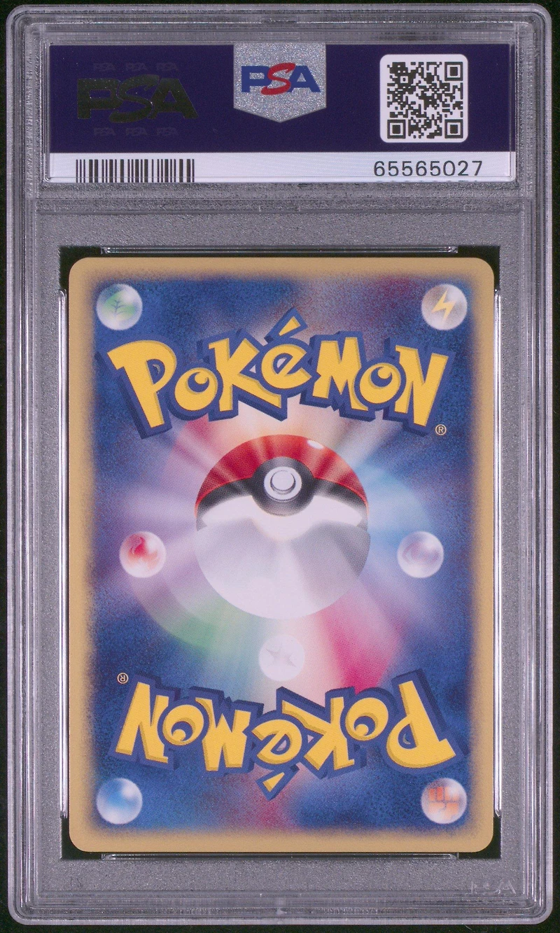 2003 Pokemon Japanese Expansion Pack 026 Mewtwo Ex-holo PSA