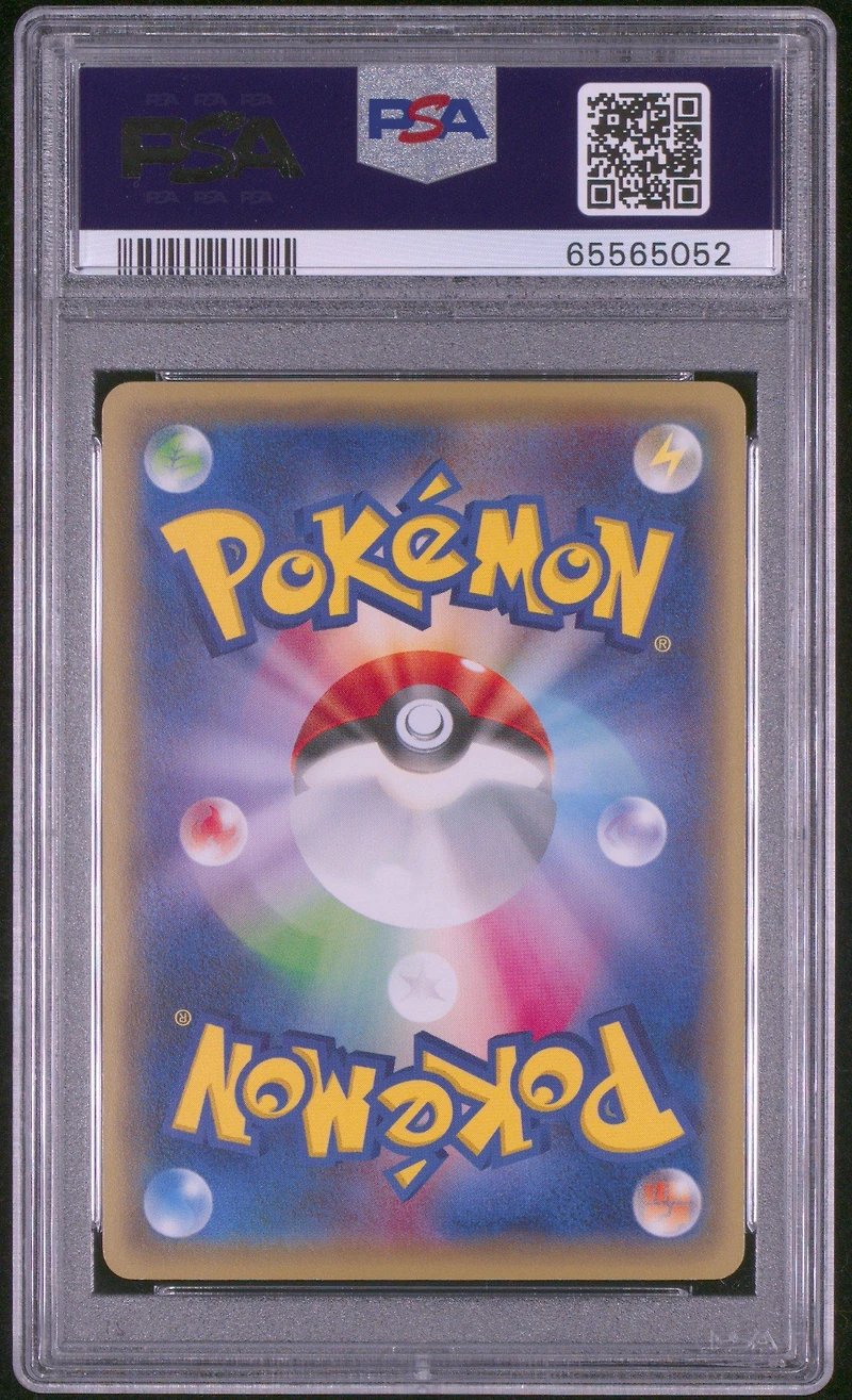2016 Pokemon Japanese Xy Promo 221 Okuge-sama Pikachu/maiko-han Pikachu Pokemon Center Kyoto PSA 10
