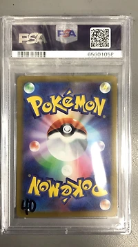 2022 Pokemon Japanese S Promo 214 Mischievous Pichu PSA 10