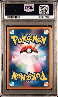 2009 Pokemon Japanese Movie Commemoration Random Pack Arceus PSA