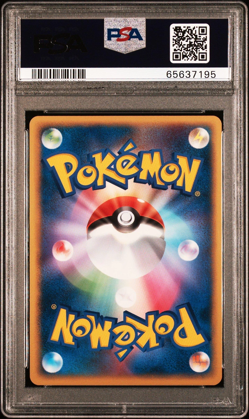 2004 Pokemon Japanese Play Promo 014 ____'s Jirachi-holo 2nd Season Subscription PSA 10