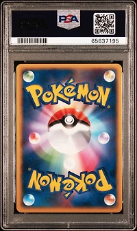2004 Pokemon Japanese Play Promo 014 ____'s Jirachi-holo 2nd Season Subscription PSA 10