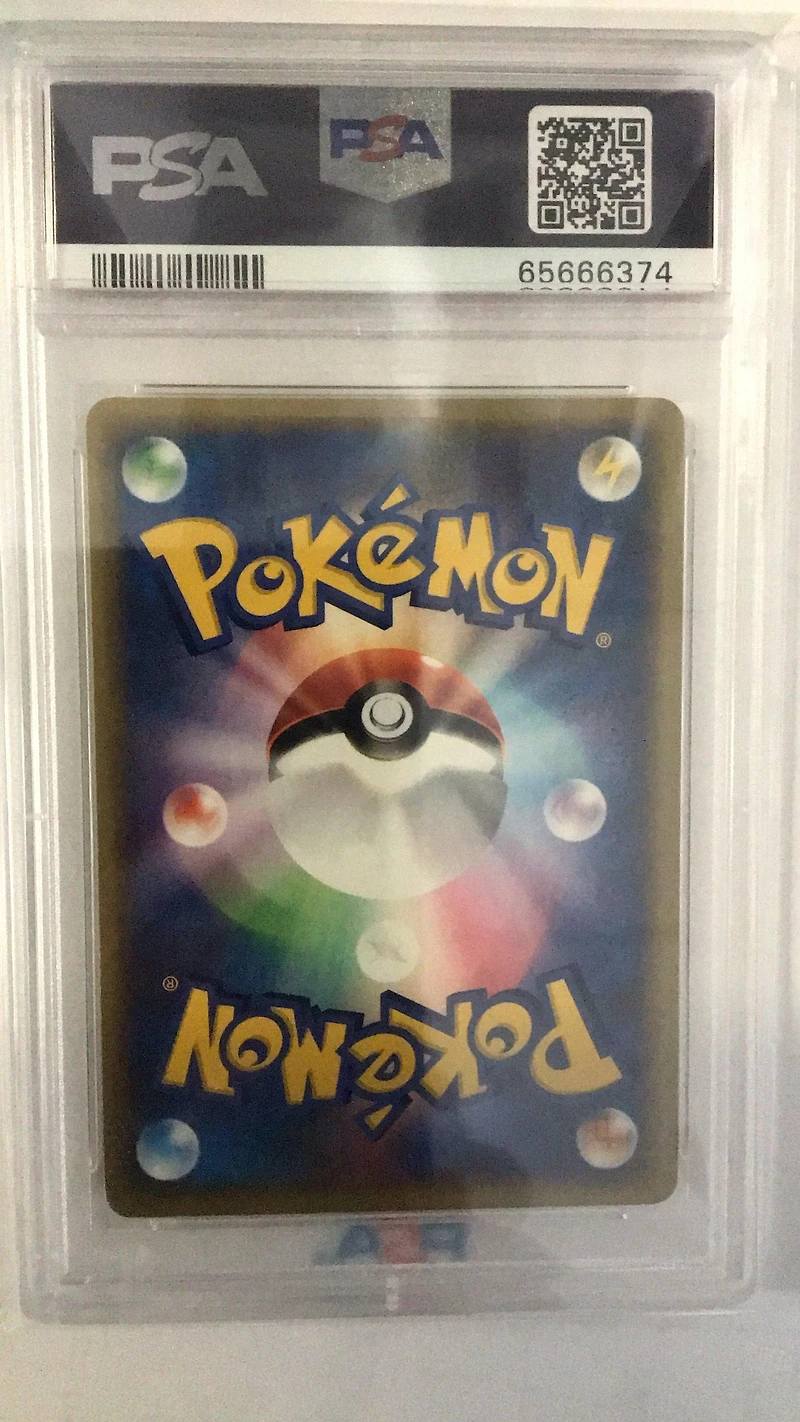 2002 Pokemon Japanese Mysterious Mountains 028 Gyarados-holo PSA 8