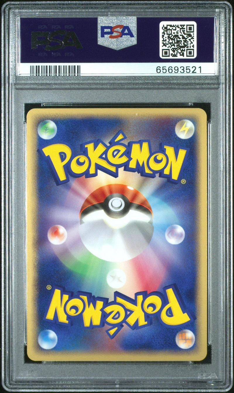 2004 Pokemon Japanese Undone Seal 018 Ninetales Ex-holo 1st Edition PSA 10