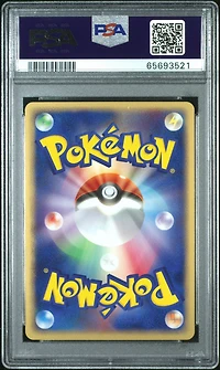 2004 Pokemon Japanese Undone Seal 018 Ninetales Ex-holo 1st Edition PSA 10