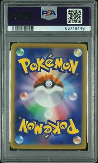 2022 Pokemon Japanese Sword & Shield Star Birth 120 Fa/arceus Vstar PSA 10