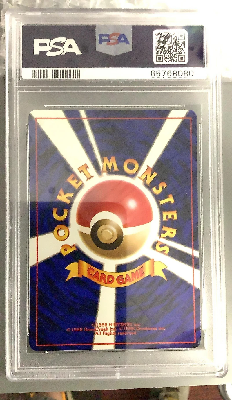 1998 Pokemon Japanese Gym 25 Lt. Surge's Pikachu Lv.10 PSA