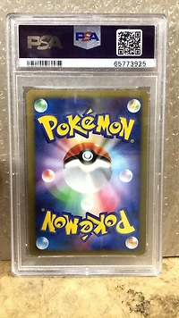 2008 Pokemon Japanese Stormfront 028 Voltorb PSA 10