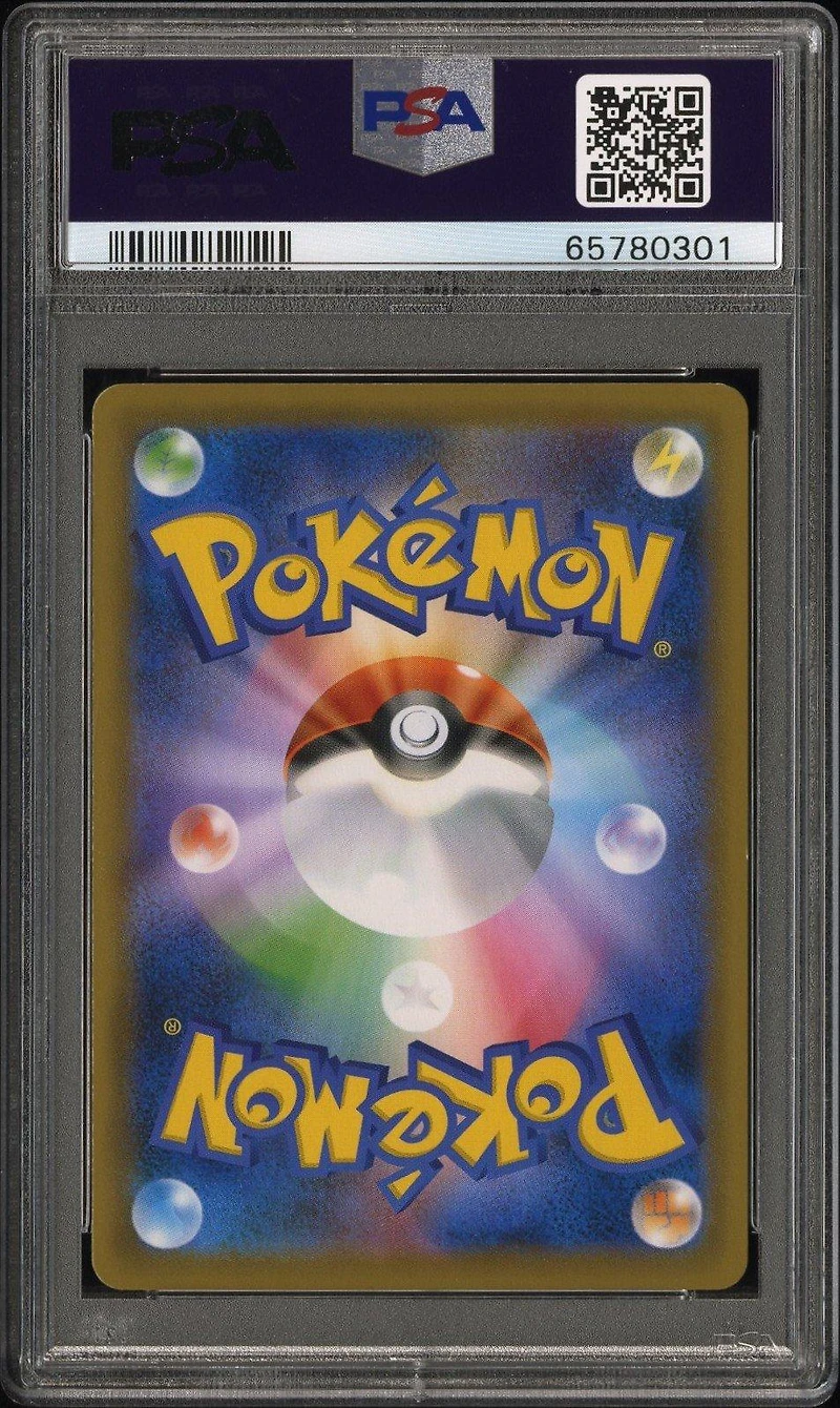2021 Pokemon Japanese S Promo 174 Full Art/sandaconda V Silver Lance Booster Box PSA 10