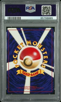 1999 Pokemon Japanese Squirtle Deck Wartortle PSA 10