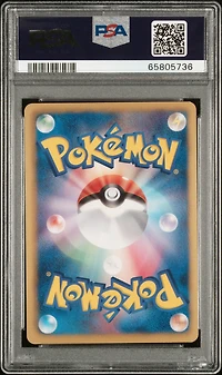 2011 Pokemon Japanese Black & White Psycho Drive 054 Full Art/kyogre Ex 1st Edition PSA