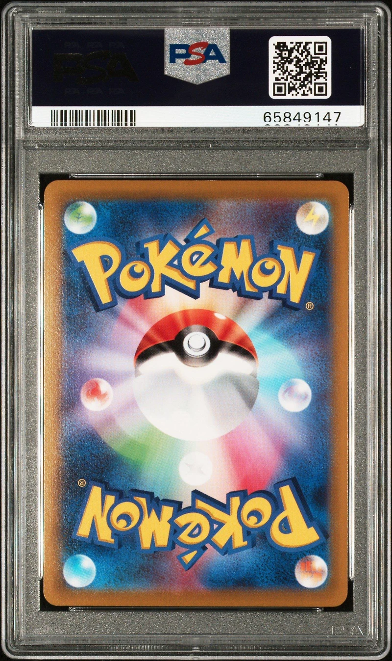 2022 Pokemon Japanese Sword & Shield Dark Phantasma 075 Fa/hisuian Arcanine PSA 10