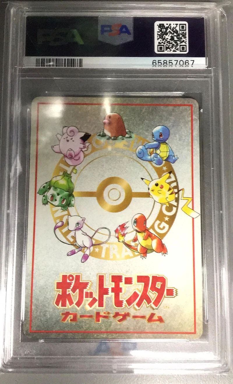 1998 Pokemon Japanese Vending 4 Horsea Of The Seafoam Islands Series Iii PSA 9