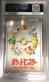 1998 Pokemon Japanese Vending 4 Horsea Of The Seafoam Islands Series Iii PSA 9