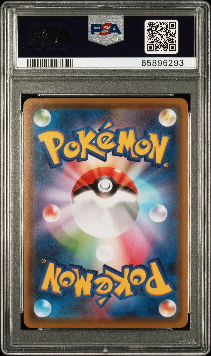 2021 Pokemon Japanese Sword & Shield Eevee Heroes 098 Full Art/inteleon Ultra Rare PSA 10