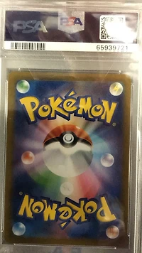 2021 Pokemon Japanese Sword & Shield Vmax Climax 266 Full Art/professor's Research PSA