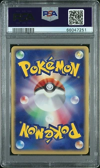 2003 Pokemon Japanese Magma Vs Aqua 062 Umbreon-holo 1st Edition PSA 10