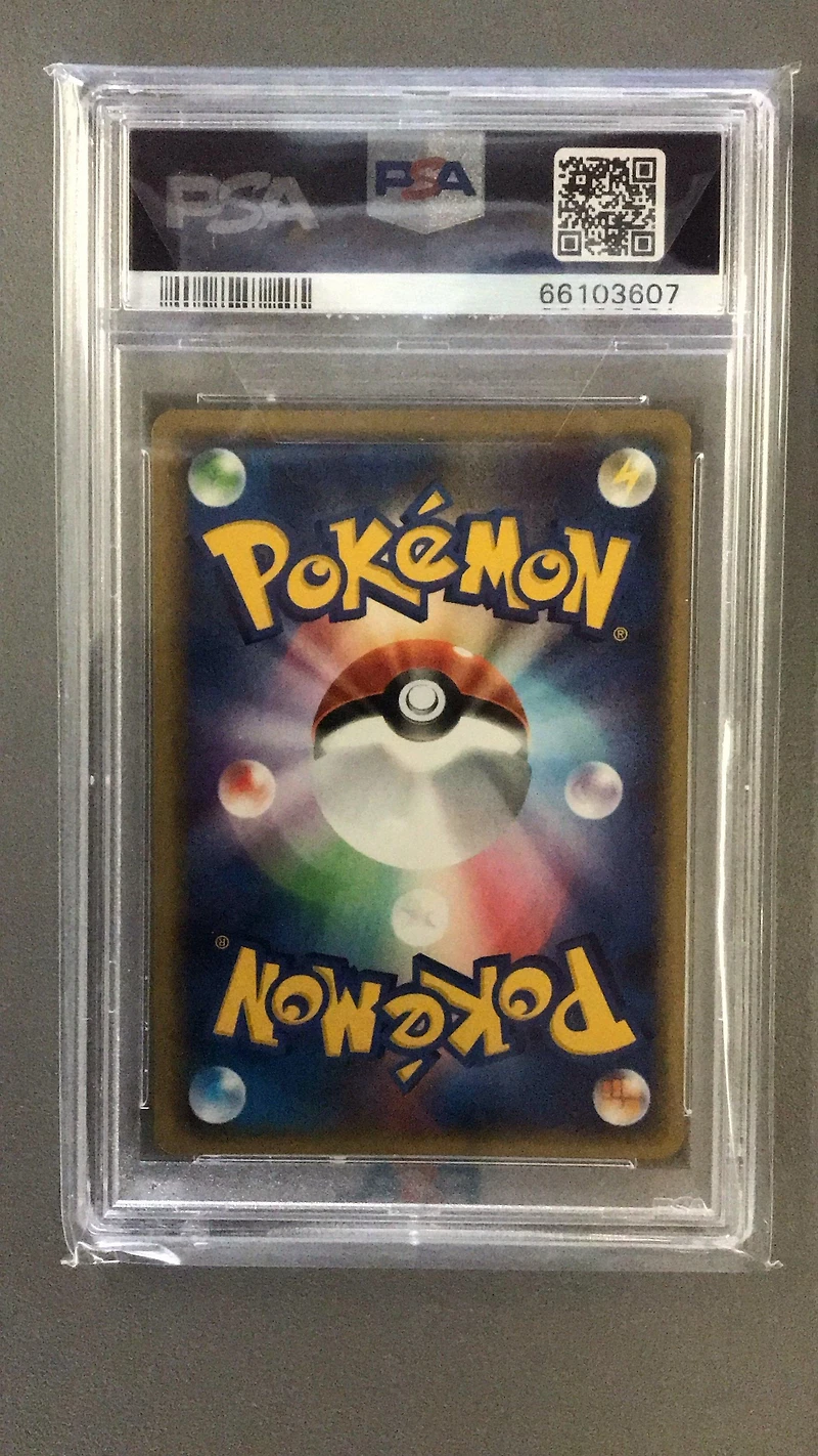 2002 Pokemon Japanese Split Earth 007 Ledian-holo 1st Edition PSA 8
