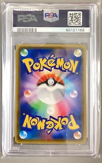 2020 Pokemon Japanese S Promo 114 Jolteon Pokemon Card Gym PSA