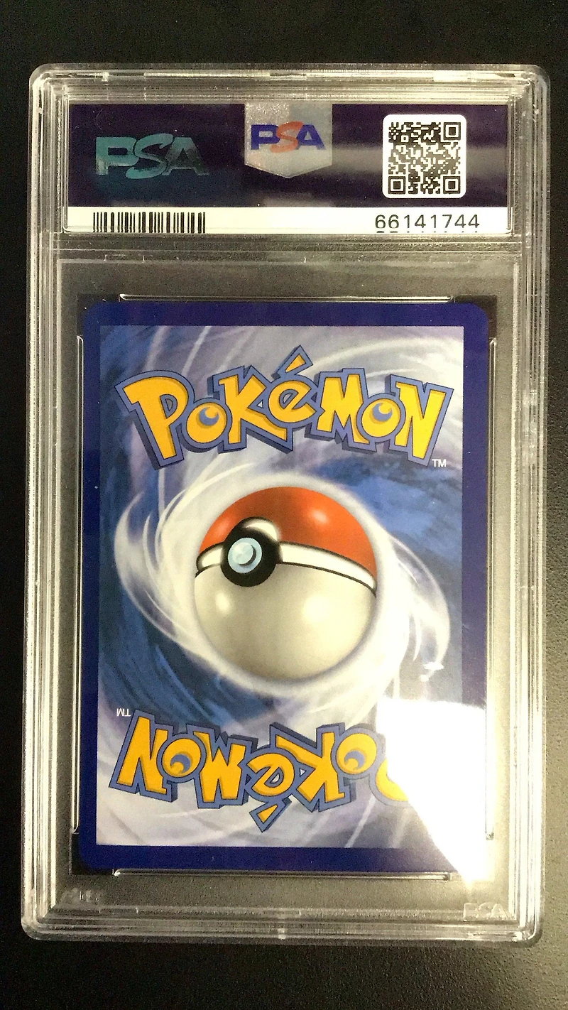 2022 Pokemon Sword & Shield Astral Radiance 183 Full Art/cyllene PSA 9