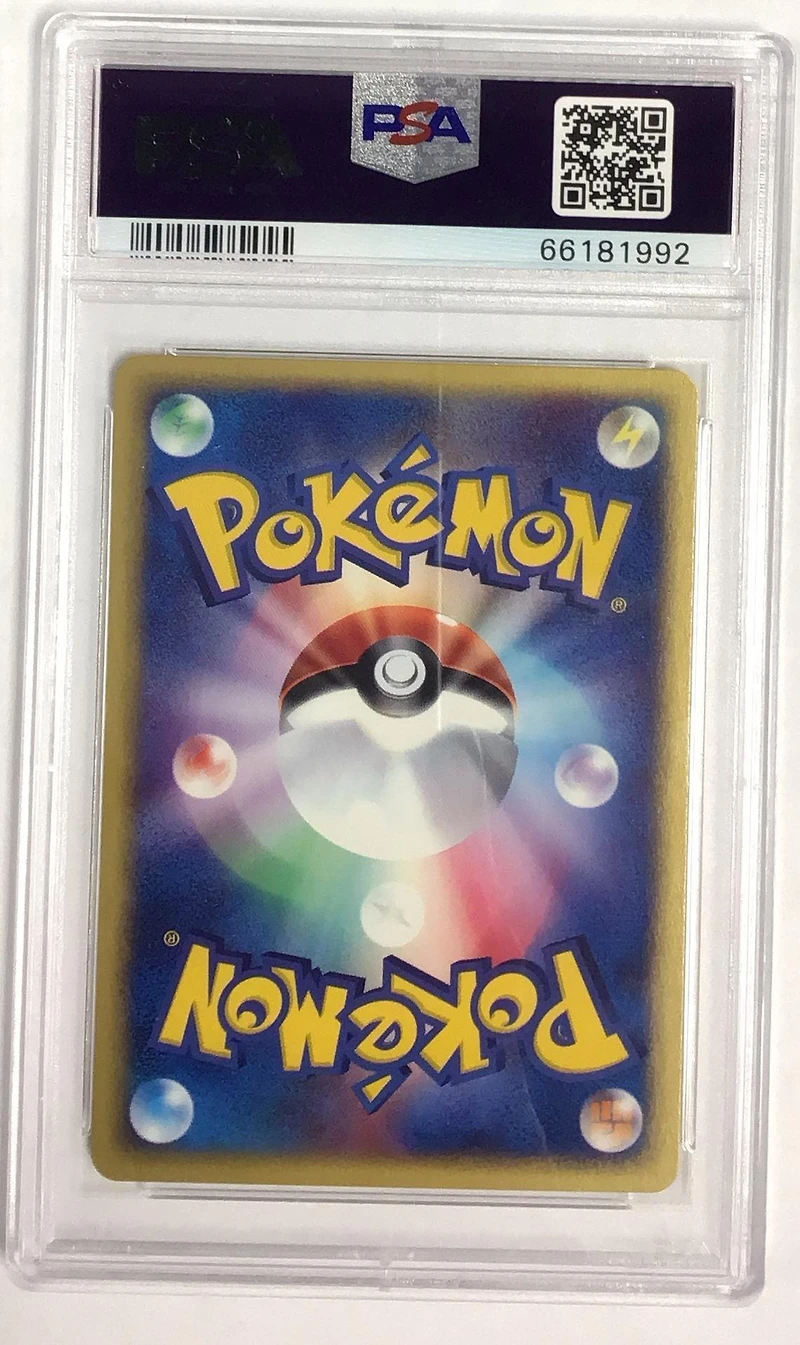 2002 Pokemon Japanese The Town On No Map 067 Umbreon 1st Edition PSA 9