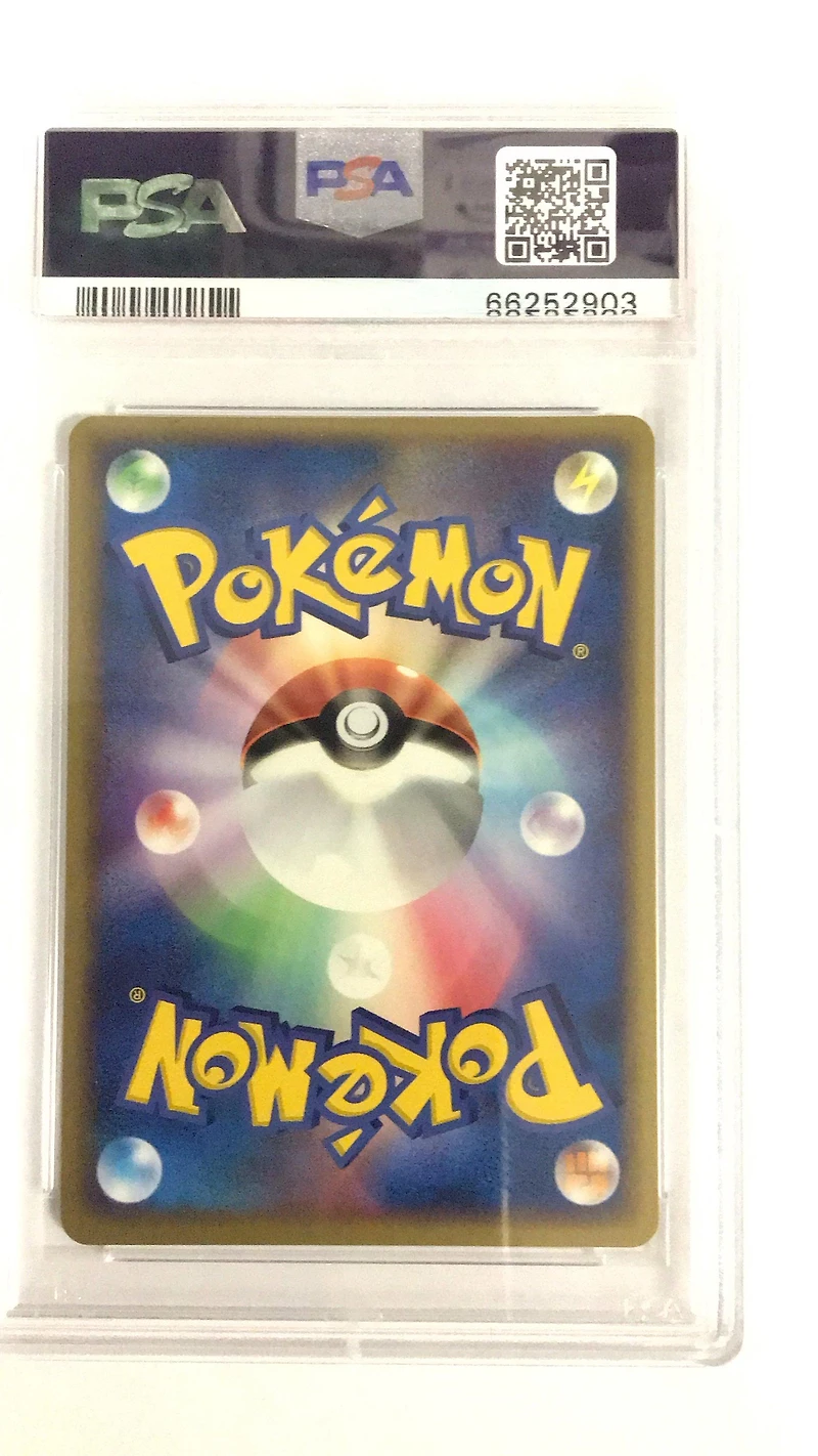 2005 Pokemon Japanese Pokepark Forest 002 Pokepark's Torchic-holo PSA 9