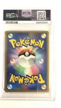 2005 Pokemon Japanese Pokepark Forest 002 Pokepark's Torchic-holo PSA 9