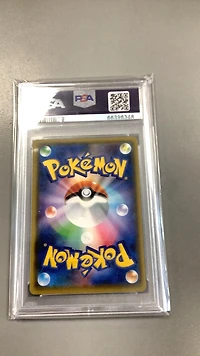 2021 Pokemon Japanese S Promo 208 Pikachu PSA