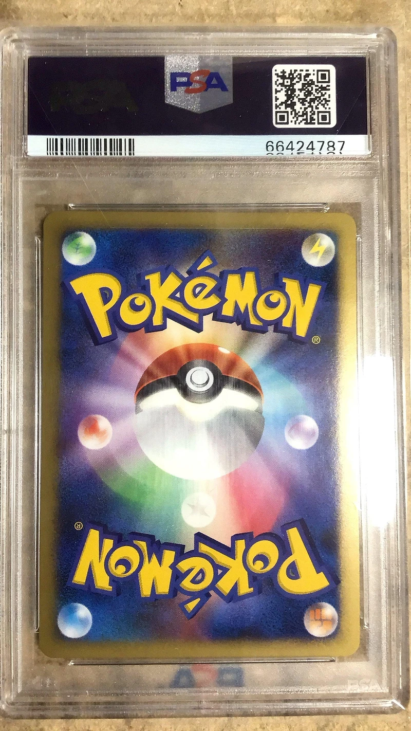 2007 Pokemon Japanese World Champions Pack 024 Raichu-holo 1st Edition PSA 10