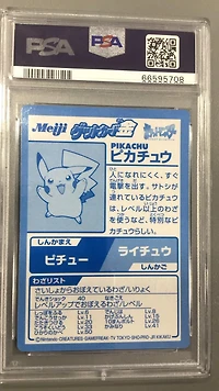 2000 Pokemon Japanese Meiji Promo Pikachu PSA 8