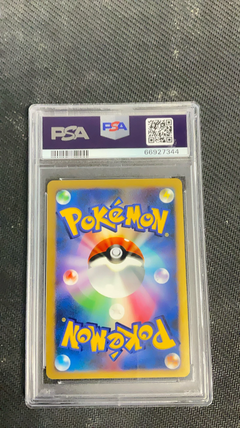 2007 Pokemon Japanese Diamond & Pearl Shining Darkness 383 Flygon-holo 1st Edition PSA 8