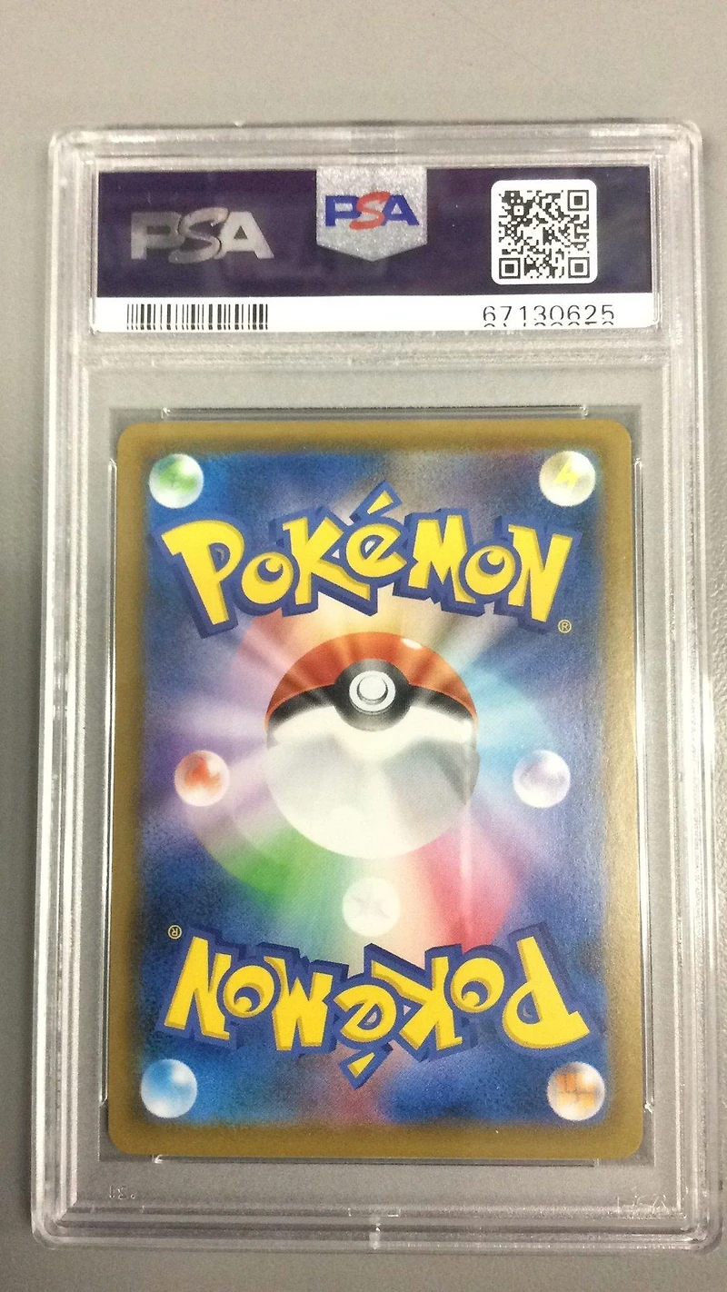 2021 Pokemon Japanese Sword & Shield Skyscraping Perfection 078 Fa/schoolgirl PSA 10