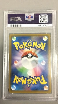 2021 Pokemon Japanese Sword & Shield Skyscraping Perfection 078 Fa/schoolgirl PSA 10